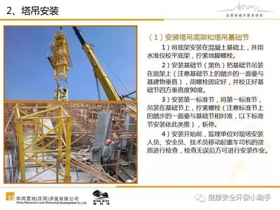 三天連發(fā)3起事故，致6死1傷 塔吊安全管理刻不容緩