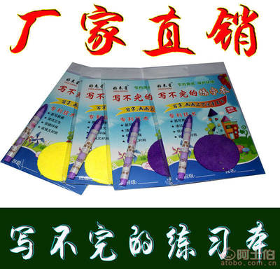 探秘品創(chuàng)日用品廠 萬(wàn)次寫不斷的魔法鉛筆，開啟練字新時(shí)代